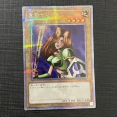 2026年最新】女剣士カナン クオシクの人気アイテム - メルカリ