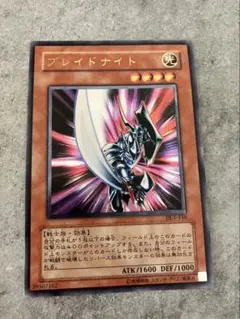 2026年最新】ブレイドナイト レリーフの人気アイテム - メルカリ