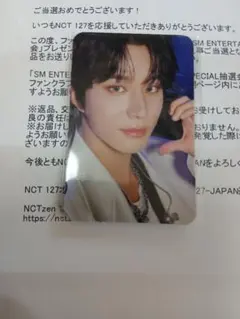 SM30周年記念トレカ NCT 127 ジョンウ - メルカリ