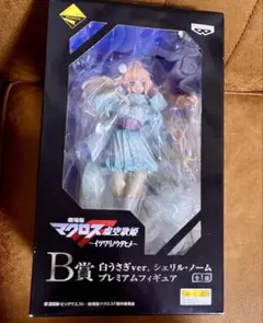 2026年最新】B賞 シェリル・ノームの人気アイテム - メルカリ