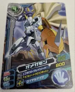 2026年最新】超デジカの人気アイテム - メルカリ