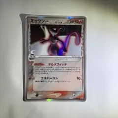 ミュウツー δ ☆ 拡張パック ホロンの研究塔 019/086 - メルカリ