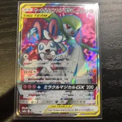 2026年最新】ニンフィアex srの人気アイテム - メルカリ