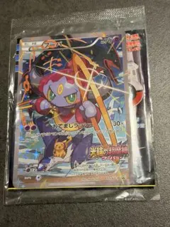 2026年最新】ポケモンカード フーパ プロモ未開封の人気アイテム