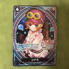 2026年最新】コアラsrパラレルの人気アイテム - メルカリ