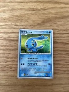 2026年最新】マナフィの人気アイテム - メルカリ