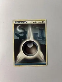 2026年最新】エネルギーレジェンドブラッキーの人気アイテム - メルカリ