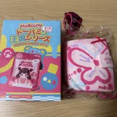 2026年最新】ドーパミン王国シリーズの人気アイテム - メルカリ