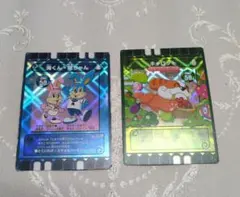 2026年最新】ぐるりの森地域限定カードの人気アイテム - メルカリ