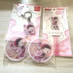 2026年最新】おそ松さんまとめ売りの人気アイテム - メルカリ