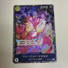 2026年最新】ワンピースカード フラッグシップ リンリンの人気アイテム