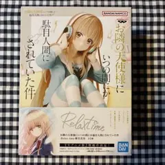 2026年最新】relax time 椎名真昼の人気アイテム - メルカリ