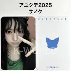 2026年最新】アユクデの人気アイテム - メルカリ