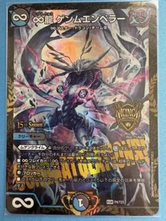 2026年最新】ゲンム プロモの人気アイテム - メルカリ