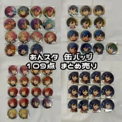 2026年最新】三毛縞斑 缶バッジ シャッフルの人気アイテム - メルカリ