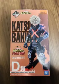 2026年最新】一番くじ 僕のヒーローアカデミア fight on! d賞の人気