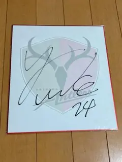 2026年最新】サイン 当選 色紙の人気アイテム - メルカリ