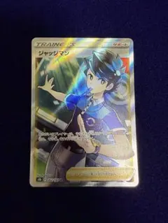 2026年最新】ジャッジマン SR 4枚の人気アイテム - メルカリ