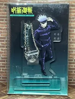 2026年最新】usj 五条の人気アイテム - メルカリ