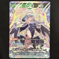 2026年最新】開運コロシアム 運皇后の人気アイテム - メルカリ