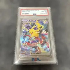 2026年最新】横浜記念デッキ ピカチュウ psaの人気アイテム - メルカリ