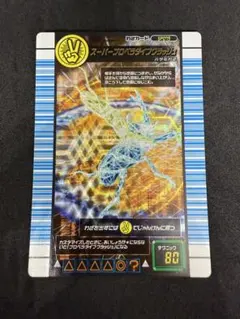 2026年最新】バトラーズターミナルの人気アイテム - メルカリ