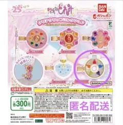 2026年最新】おジャ魔女どれみ ハナちゃん コンパクトの人気アイテム