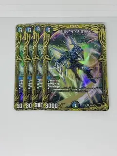 2026年最新】Disアイ・チョイスの人気アイテム - メルカリ