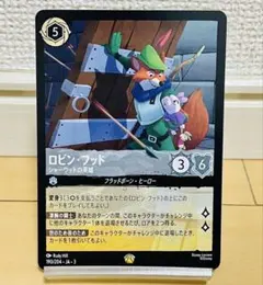 2026年最新】ロビンフッド ロルカナの人気アイテム - メルカリ