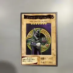 2026年最新】遊戯王 カードダス ブラック・マジシャンの人気アイテム
