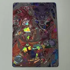 2026年最新】hg8-sec 孫悟空の人気アイテム - メルカリ