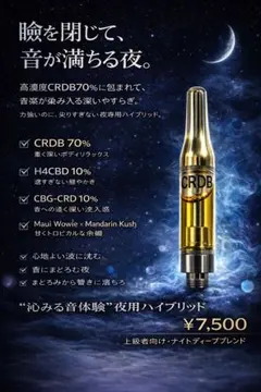 2026年最新】h4cbd 原料の人気アイテム - メルカリ