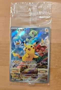 2026年最新】ポケモンカード スカーレット ピカチュウの人気アイテム