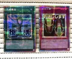 2026年最新】遊戯王 魔法の筒の人気アイテム - メルカリ