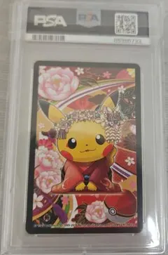 2026年最新】舞妓ピカチュウ京都の人気アイテム - メルカリ