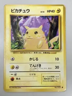 2026年最新】ピカチュウ LV.12の人気アイテム - メルカリ