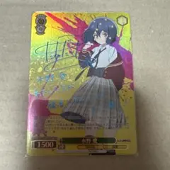 2026年最新】水野愛 sspの人気アイテム - メルカリ