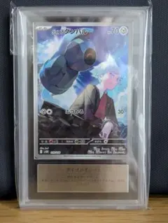 2026年最新】ダイゴのダンバル psa10の人気アイテム - メルカリ