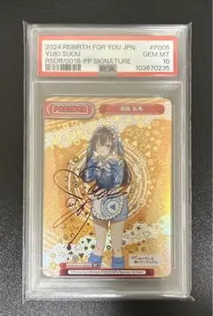 2026年最新】REバース アーリャ ppの人気アイテム - メルカリ