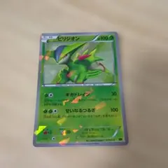 2026年最新】ポケモンカード ビリジオンの人気アイテム - メルカリ