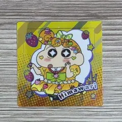 2026年最新】チョコビレアステッカーの人気アイテム - メルカリ