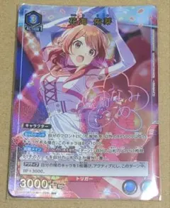 2026年最新】花海佑芽 パラレルの人気アイテム - メルカリ