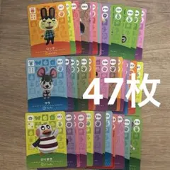 2026年最新】amiiboカード まとめ売りの人気アイテム - メルカリ