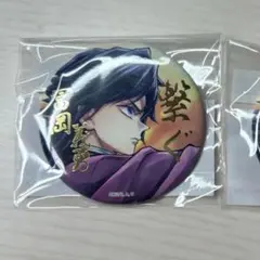 2026年最新】鬼滅の刃 冨岡義勇 webshopくじの人気アイテム - メルカリ