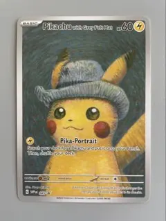 2026年最新】Pikachu with grey feltの人気アイテム - メルカリ
