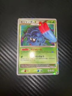 モジャンボLV.X ☆ Pt4 アルセウス光臨 004/090 - メルカリ