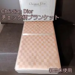 2026年最新】ディオール タオルケットの人気アイテム - メルカリ