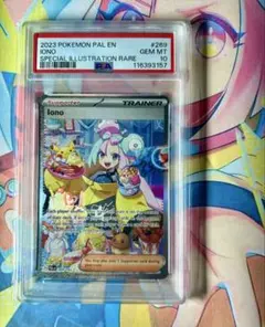 2026年最新】ナンジャモ 英語 psa10の人気アイテム - メルカリ