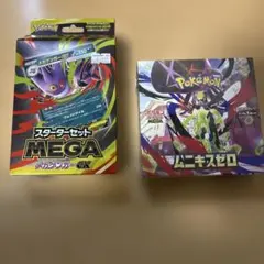 2026年最新】Pokemon boxの人気アイテム - メルカリ