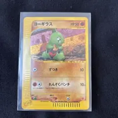 2026年最新】マック ヨーギラスの人気アイテム - メルカリ